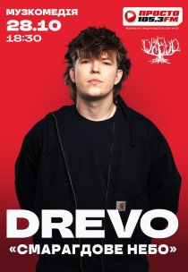 DREVO
